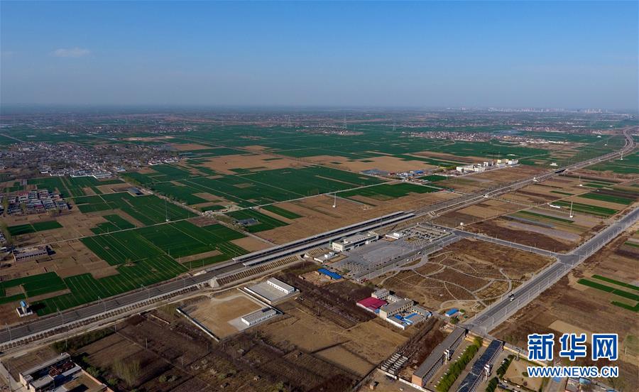 中共中央、國(guó)務(wù)院決定設(shè)立河北雄安新區(qū)