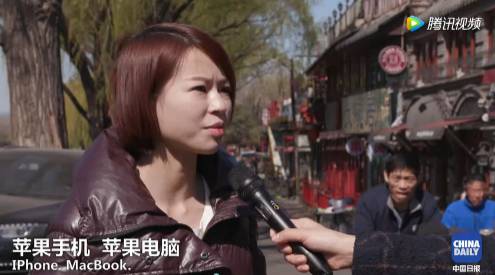 【視頻】中美兩國人民是怎么看待對方的？答案有點暖