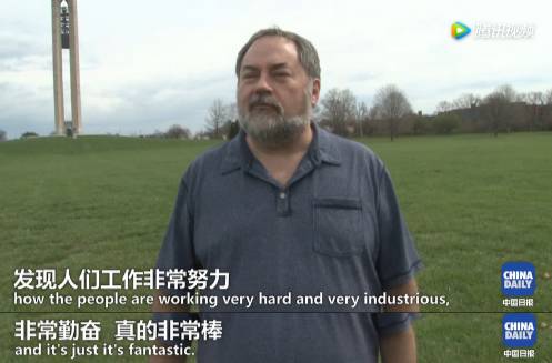 【視頻】中美兩國人民是怎么看待對方的？答案有點暖