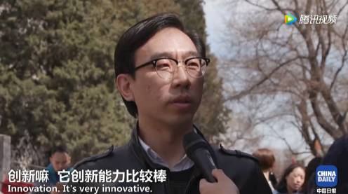 【視頻】中美兩國人民是怎么看待對方的？答案有點暖