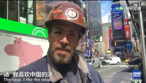 【視頻】中美兩國人民是怎么看待對方的？答案有點暖