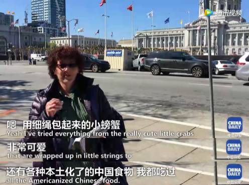 【視頻】中美兩國人民是怎么看待對方的？答案有點暖