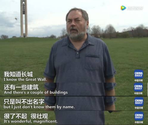 【視頻】中美兩國人民是怎么看待對方的？答案有點暖