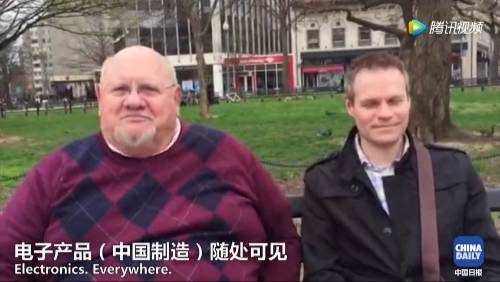 【視頻】中美兩國人民是怎么看待對方的？答案有點暖