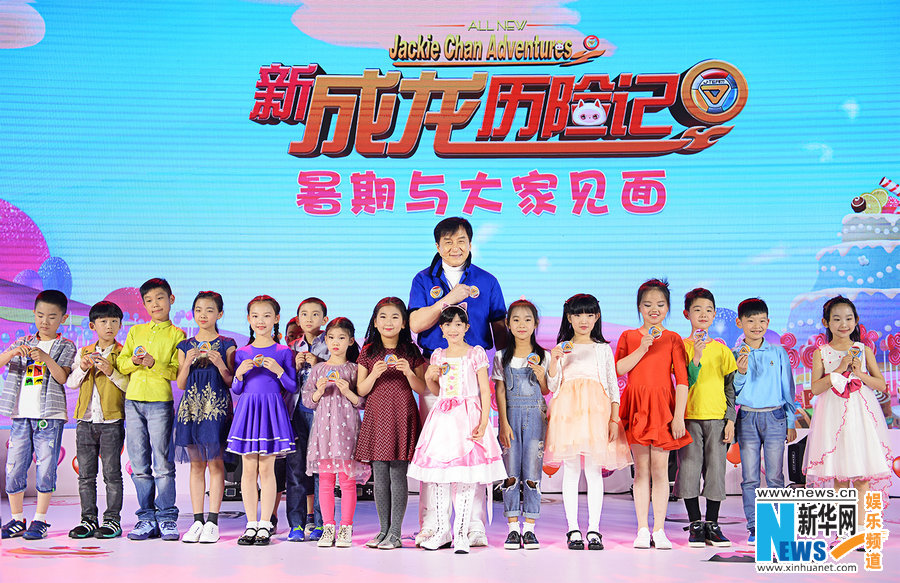 《新成龍歷險記》定檔暑期 成龍夏天賣萌打怪