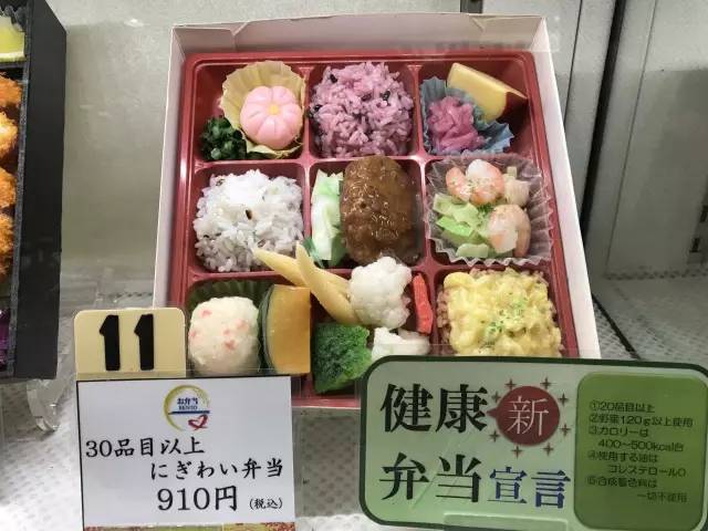 厭倦了國內高鐵餐？來看看“別人家的盒飯”長啥樣