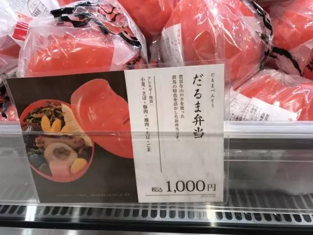 厭倦了國內高鐵餐？來看看“別人家的盒飯”長啥樣