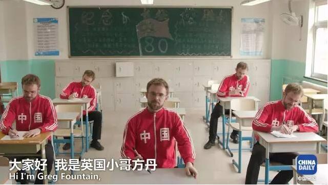 厲害了我的“中國制造”!從毛筆到訊飛語音 英國小哥講述中國書寫傳奇丨好運中國