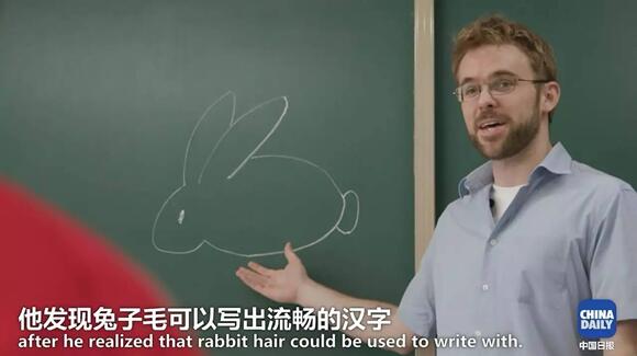 厲害了我的“中國制造”!從毛筆到訊飛語音 英國小哥講述中國書寫傳奇丨好運中國