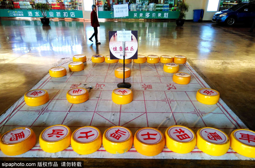 重慶現巨型象棋 手搬對弈益神健體