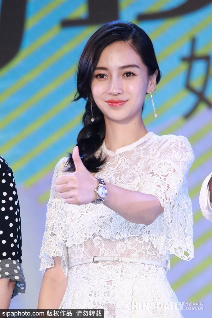 Angelababy被授予公益大使 顏值爆表自帶少女氣質