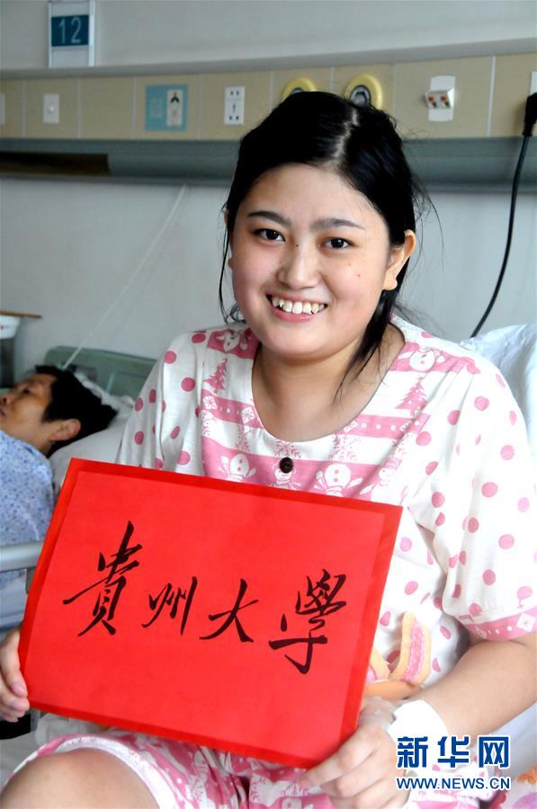 夢想照進現(xiàn)實