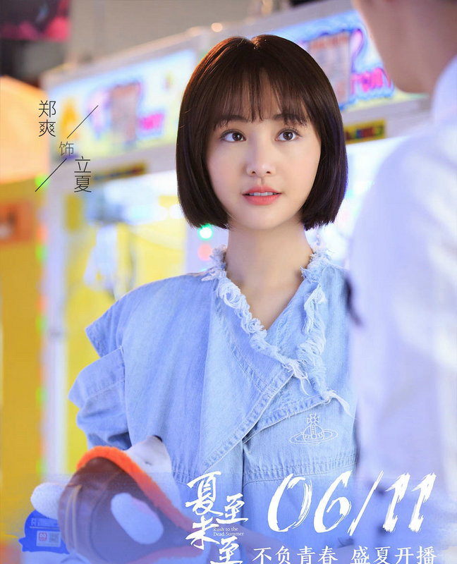 畢業(yè)季脫掉校服 學(xué)唐嫣劉詩(shī)詩(shī)換個(gè)減齡短發(fā)依舊元?dú)鉂M滿