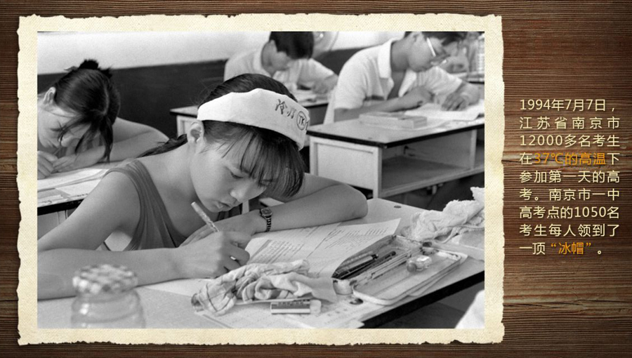 壓箱底的40年高考老照片 那些你沒見過(guò)的高考現(xiàn)場(chǎng)(組圖)