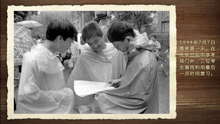 壓箱底的40年高考老照片 那些你沒(méi)見(jiàn)過(guò)的高考現(xiàn)場(chǎng)(組圖)