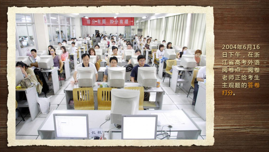 壓箱底的40年高考老照片 那些你沒見過的高考現(xiàn)場(組圖)