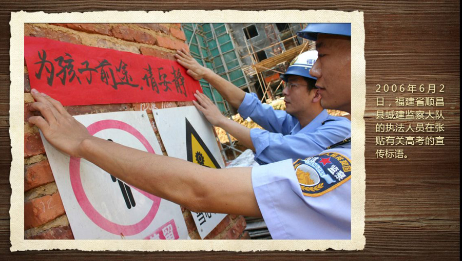 壓箱底的40年高考老照片 那些你沒見過(guò)的高考現(xiàn)場(chǎng)(組圖)