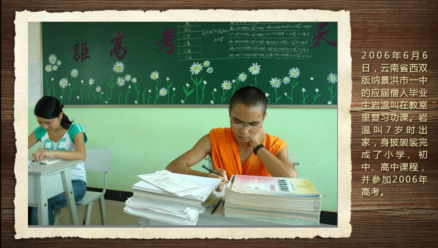 壓箱底的40年高考老照片 那些你沒見過的高考現場(組圖)