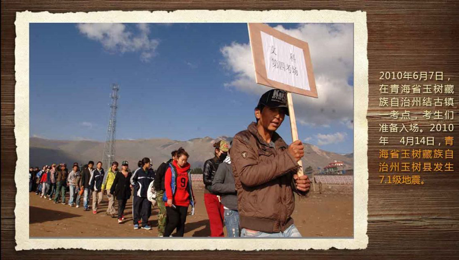 壓箱底的40年高考老照片 那些你沒見過的高考現(xiàn)場(組圖)