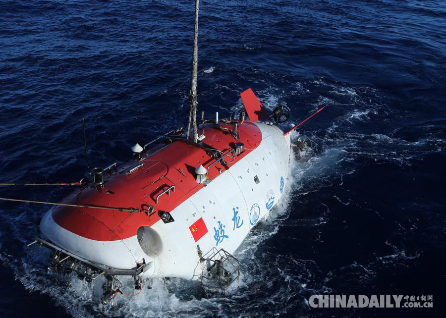 “蛟龍”號完成150次下潛 馳騁6大海區探尋深海秘密