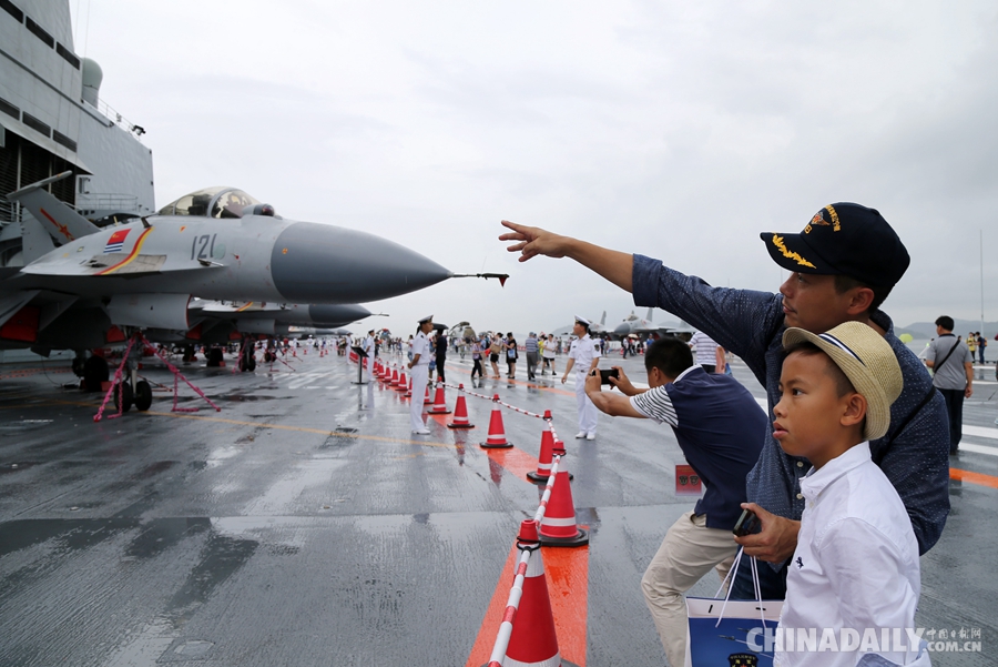 遼寧艦航母編隊(duì)舉行開(kāi)放活動(dòng) 千余名香港市民冒雨參觀