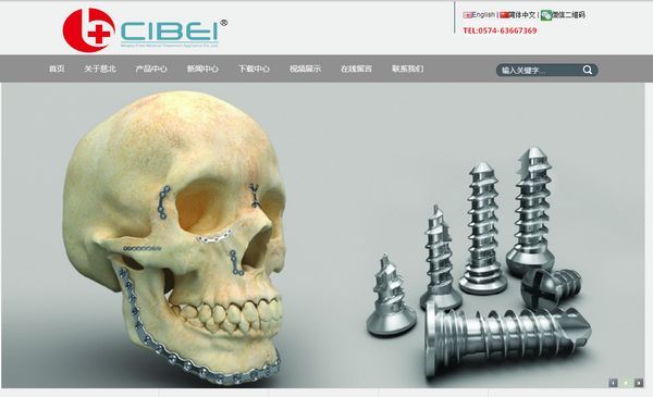 低成本世界級的小企業