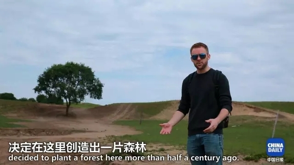 英國小哥到河北塞罕壩避暑，竟意外收獲了一個美麗的故事丨好運中國