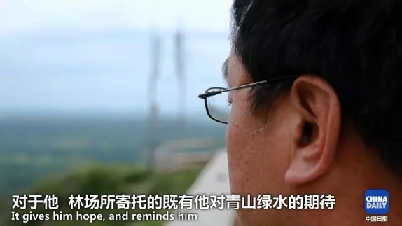 英國小哥到河北塞罕壩避暑，竟意外收獲了一個美麗的故事丨好運中國