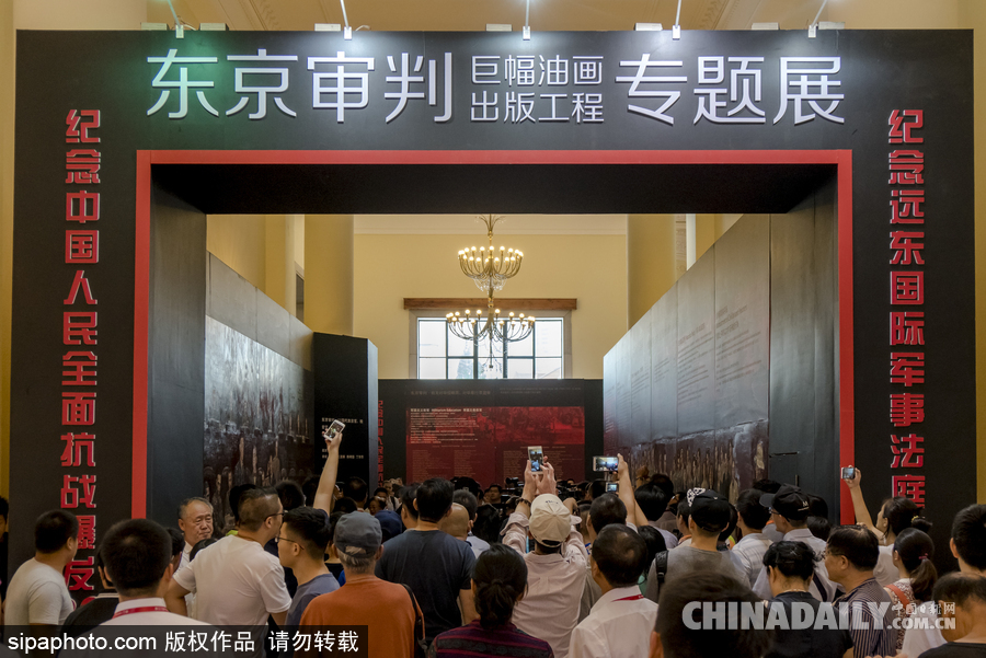 2017上海書展開幕 “砥礪奮進”、“文化自信”成主旋律