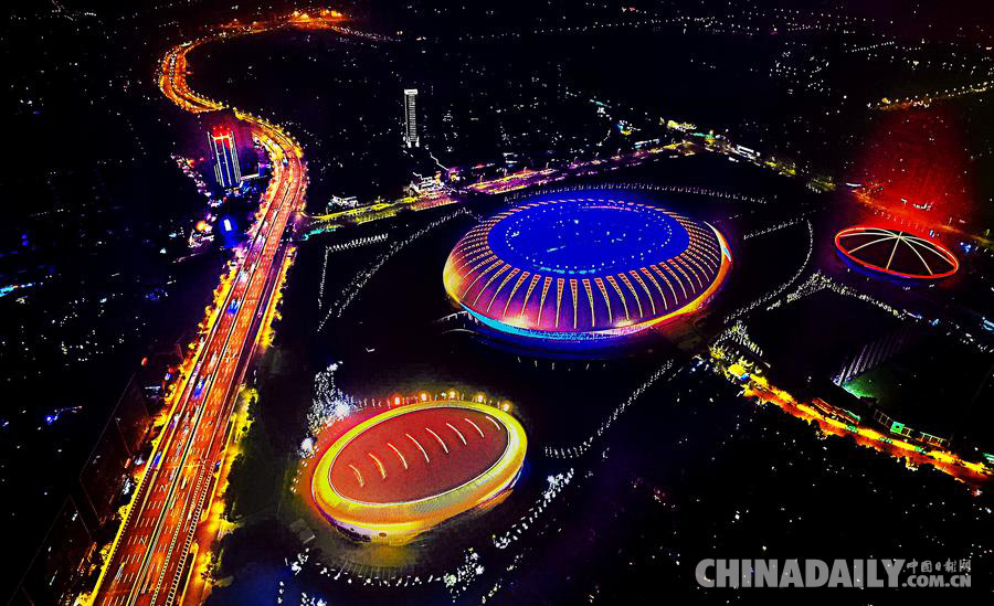 津城為全運會亮起最美燈火