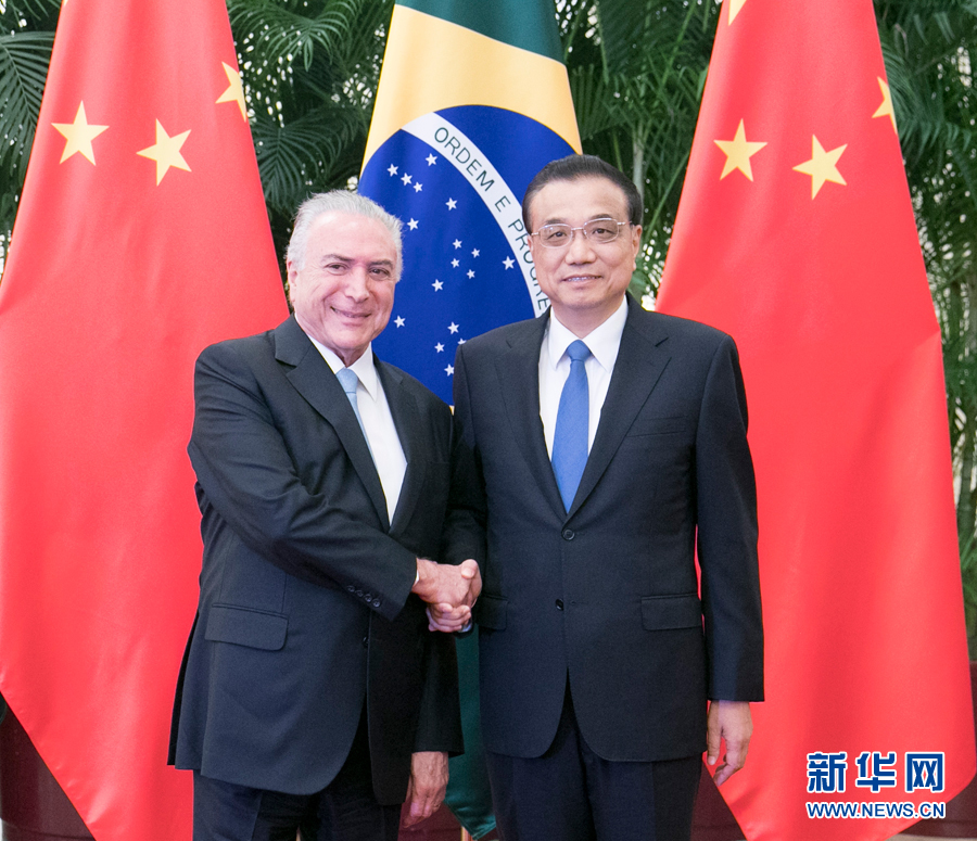 李克強(qiáng)會見巴西總統(tǒng)特梅爾