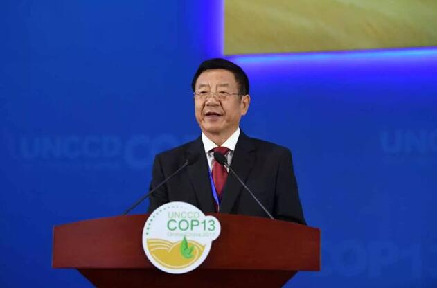 都給您整理好了!關(guān)于《聯(lián)合國(guó)防治荒漠化公約》第13次締約方大會(huì)開(kāi)幕式,這個(gè)最全!