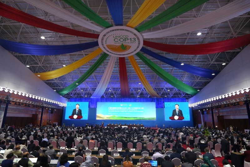 《聯合國防治荒漠化公約》第十三次締約方大會高級別會議開幕