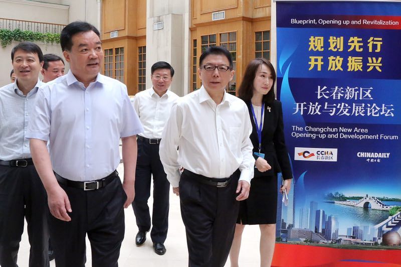 深化改革擴大開放,加快全面振興發展 ——長春新區開放與發展論壇在京成功舉行