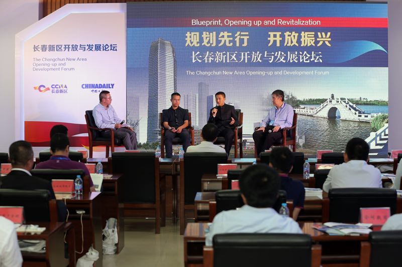 深化改革擴大開放,加快全面振興發展 ——長春新區開放與發展論壇在京成功舉行