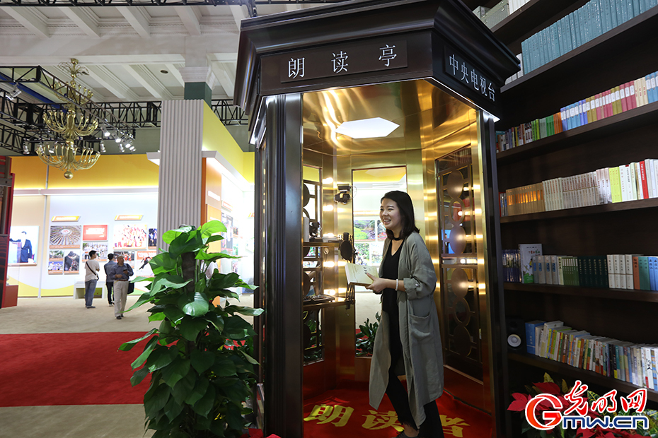 “砥礪奮進的五年”大型成就展在京開幕