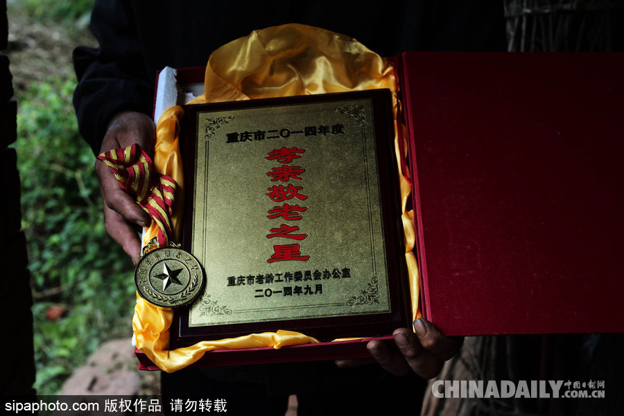 重慶大足：103歲獨居老人的生活