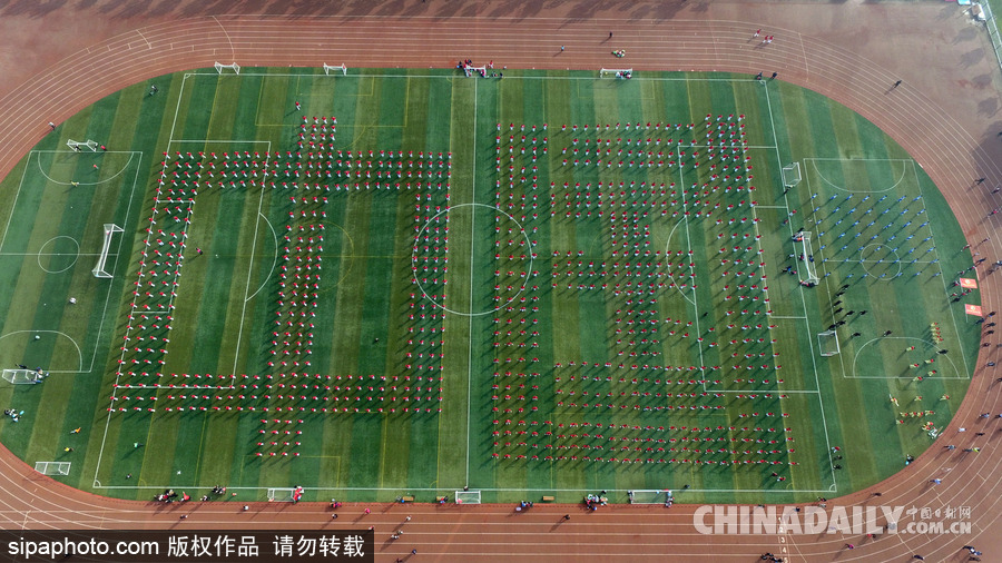 山東濱州：1600名老人跳廣場(chǎng)舞擺出“中國(guó)” 場(chǎng)面壯觀