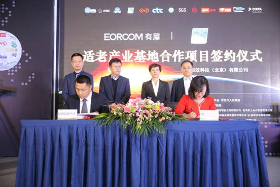 國字號檢測中心落戶少海匯，智能家居標準將出爐