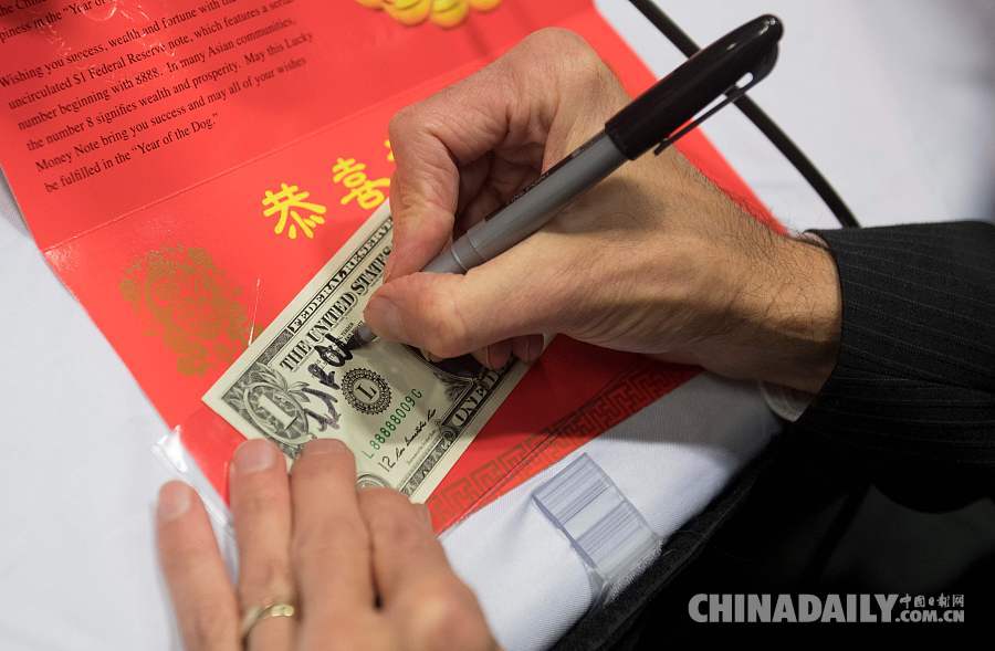 美國推出農(nóng)歷狗年吉利錢 編號以