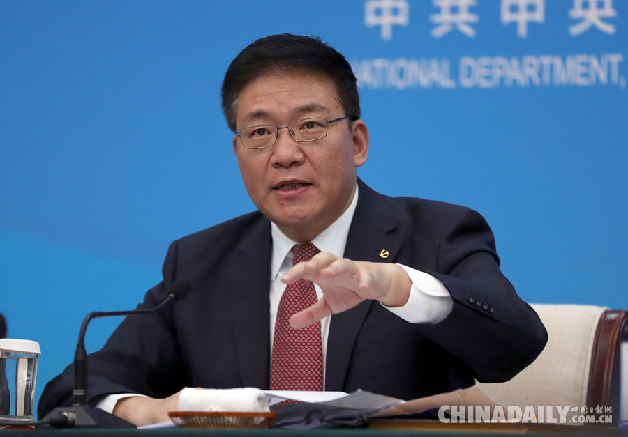 “中國共產黨與世界政黨高層對話會”媒體吹風會在京舉行