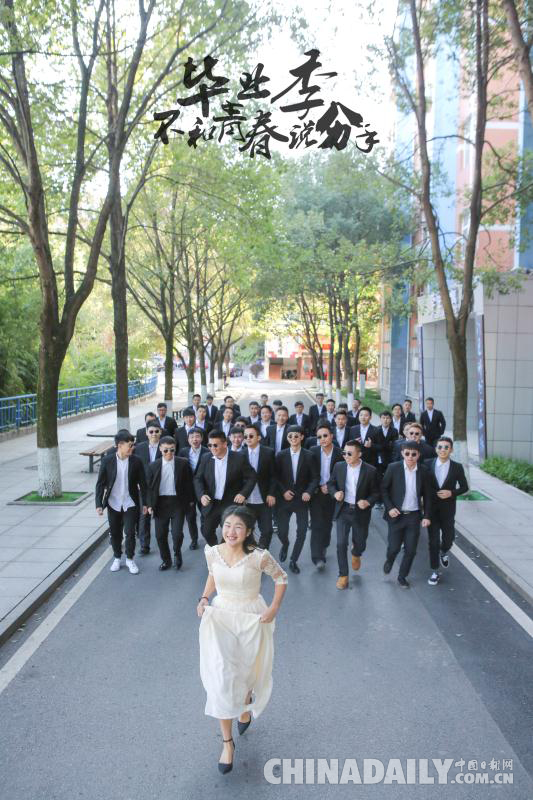 大學生航拍畢業(yè)照引發(fā)網(wǎng)友熱議