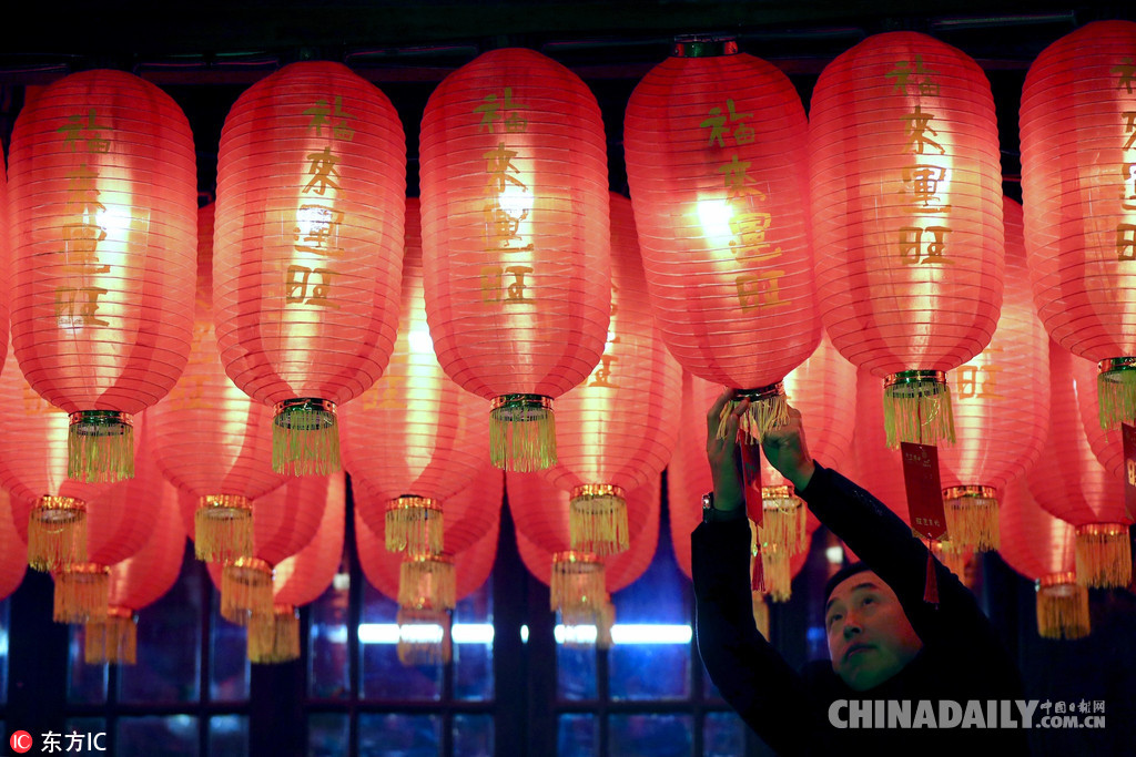 全國(guó)各地迎新年：2018，請(qǐng)對(duì)我好一點(diǎn)