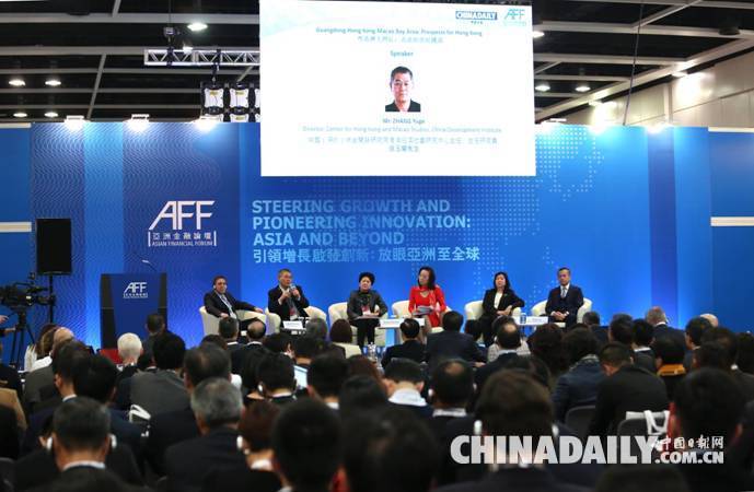 “粵港澳大灣區(qū)”專題論壇:共話香港發(fā)展機遇