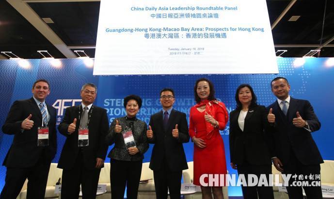 “粵港澳大灣區(qū)”專題論壇:共話香港發(fā)展機遇