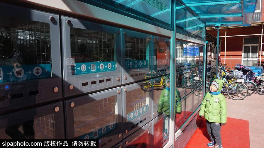 無人智能菜柜登錄北京社區(qū) 自動稱重掃碼買菜