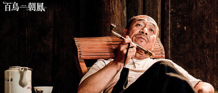 著名國產影片《百鳥朝鳳》將于2018年春節在倫敦展映