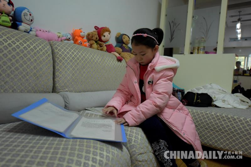 春節(jié)團(tuán)圓時 “夫妻列車長”卻給女兒留下第19張請假條