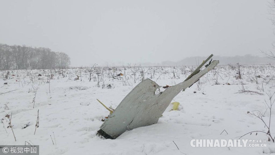 俄羅斯載71人客機(jī)墜毀無人生還 雪地發(fā)現(xiàn)飛機(jī)殘骸
