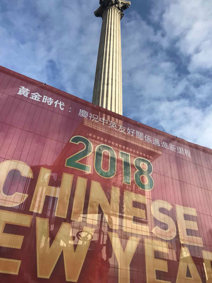 狗年吉祥!倫敦春節(jié)慶祝活動盛大開啟